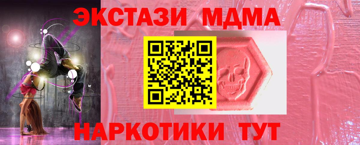 kraken зеркало  Экстази диски  Вход с VPN  ЭКСТАЗИ  Луга  Ecstasy бентли 