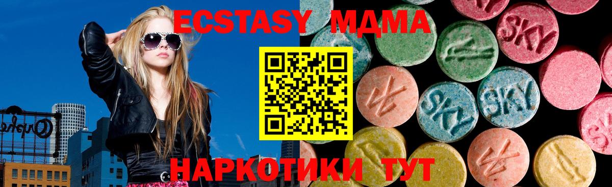 Ecstasy Philipp Plein Луга