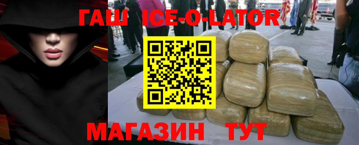 ГАШИШ Cannabis Луга