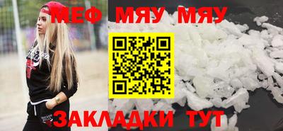 винт Будённовск