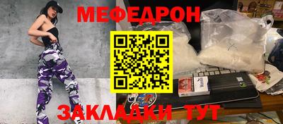 бошки Бугуруслан