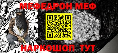 винт Будённовск