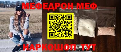 винт Будённовск