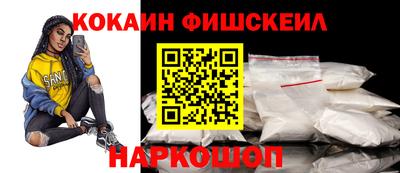 винт Будённовск