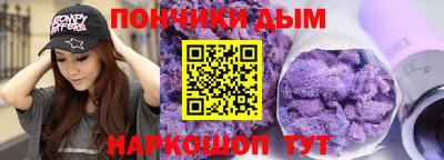 каннабис Бузулук