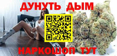 винт Будённовск