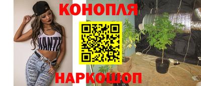 каннабис Бузулук