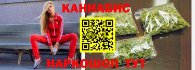 каннабис Бузулук
