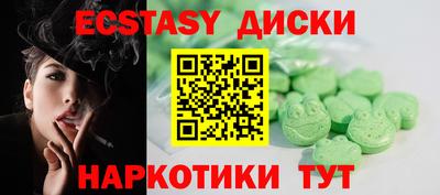 винт Будённовск