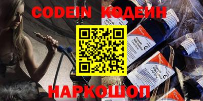 винт Будённовск