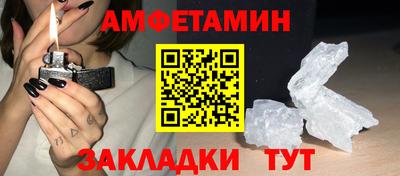 винт Будённовск