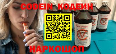 винт Будённовск