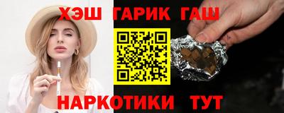 бошки Бугуруслан