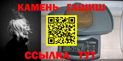 бошки Бугуруслан