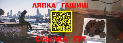 винт Будённовск