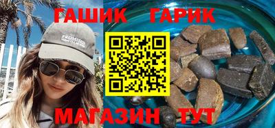бошки Бугуруслан