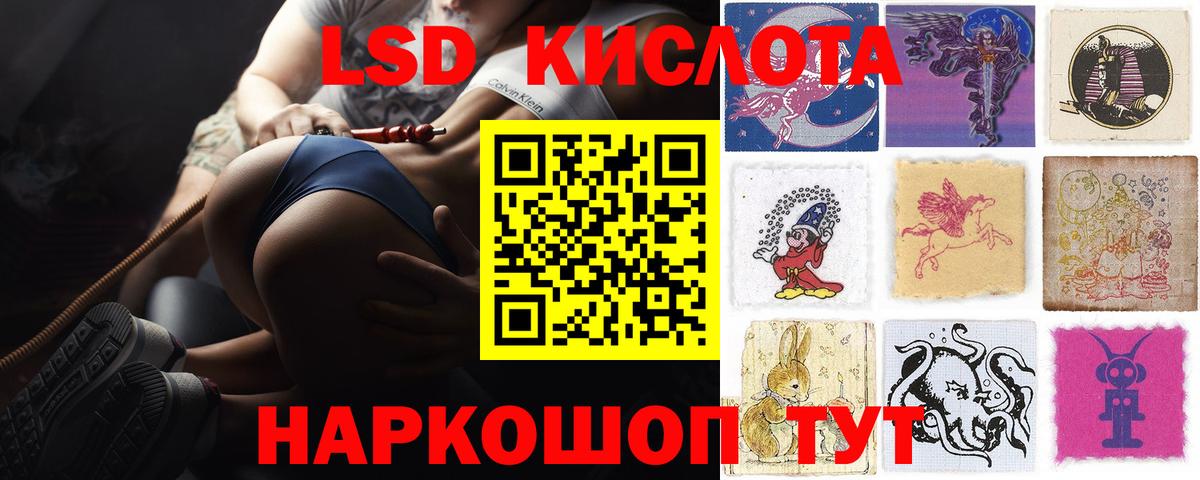 Лсд 25 экстази ecstasy  Вход с VPN  Луга  ЛСД экстази кислота 