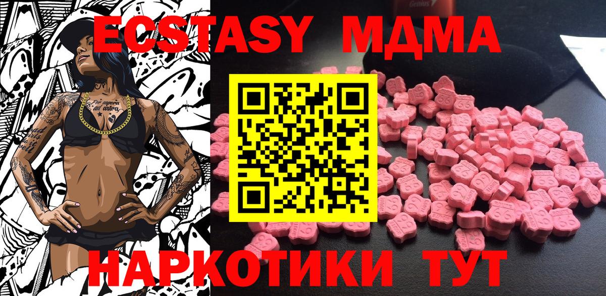 МДМА Molly Луга
