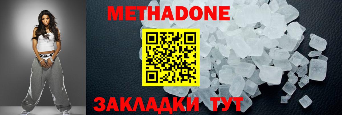 Конопля Луга