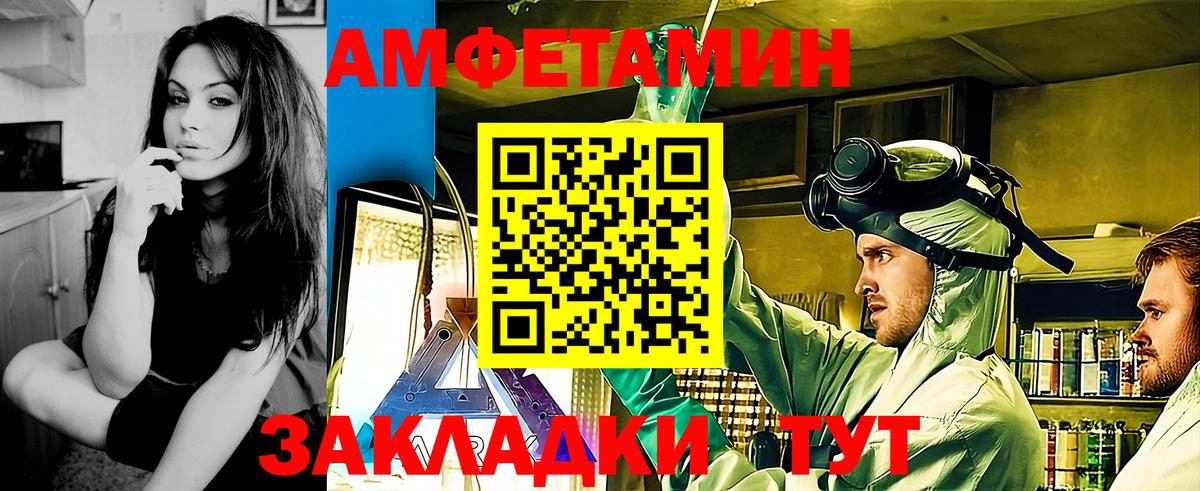 Метамфетамин кристалл Луга