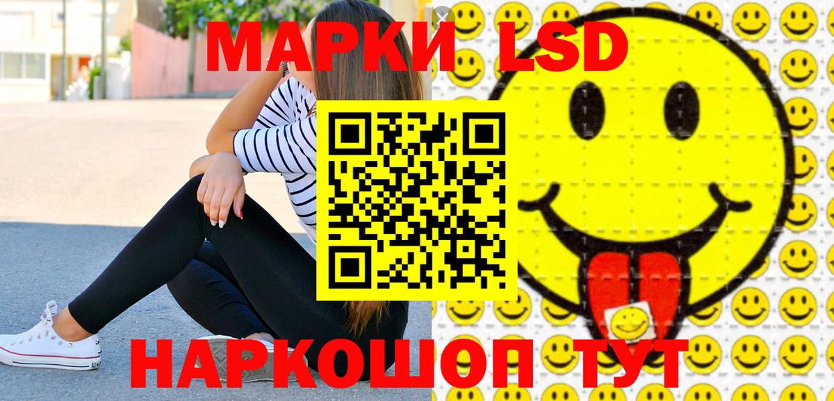 Марки N-bome 1,8мг Луга