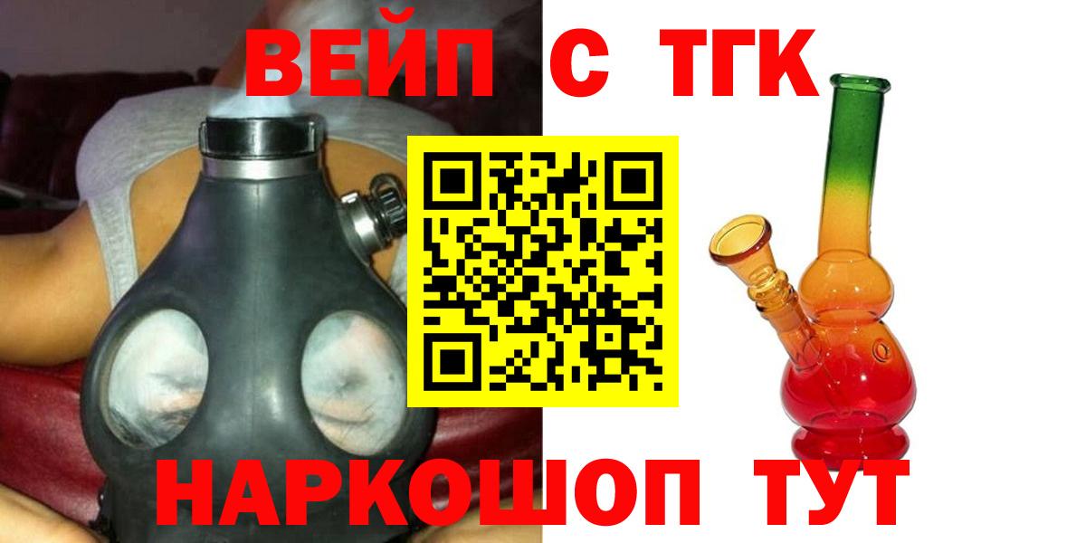 Дистиллят ТГК концентрат  Вход с VPN  Луга 