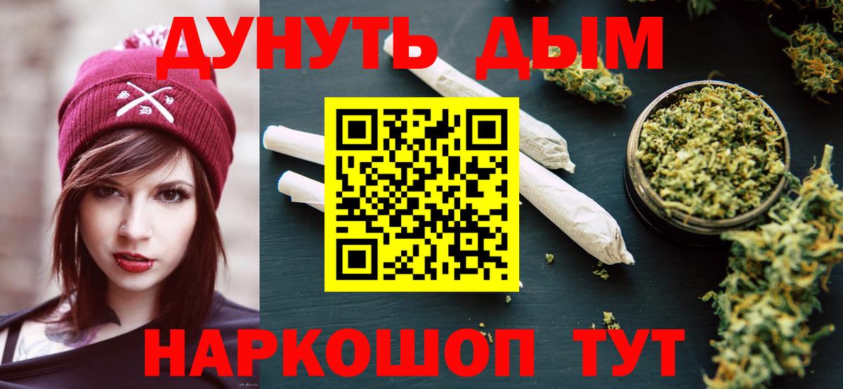 Бошки Шишки план Луга