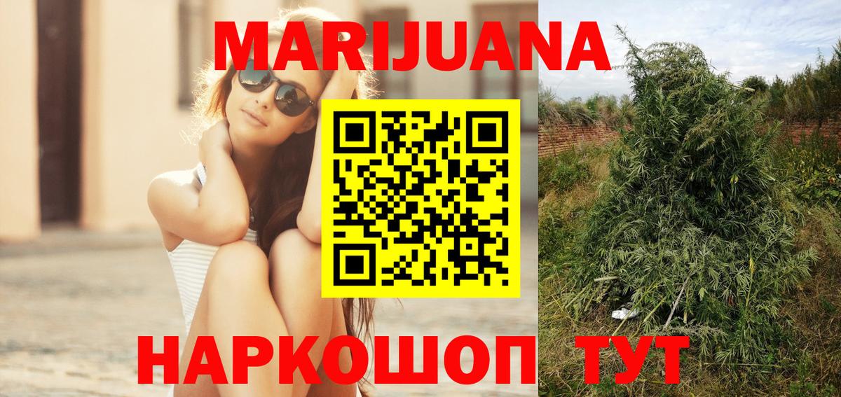 МАРИХУАНА MAZAR  Вход с VPN  Луга  Бошки марихуана THC 21%  МАРИХУАНА LSD WEED 